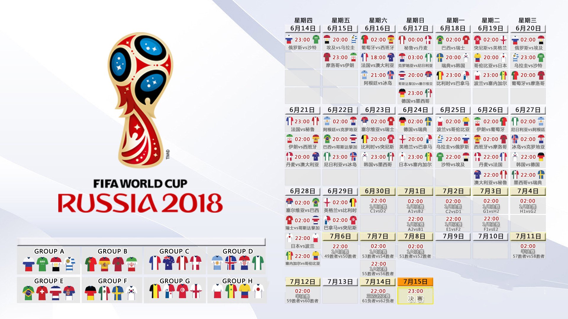 开云官方app入口-逆转与传承,2026世界杯D组关键战,乌兹别克斯坦如何用佩德里魔法击碎墨西哥神话